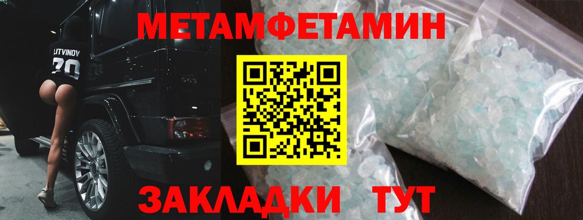 Amphetamine Розовый  Амфетамин  Сургут  Вход с VPN 