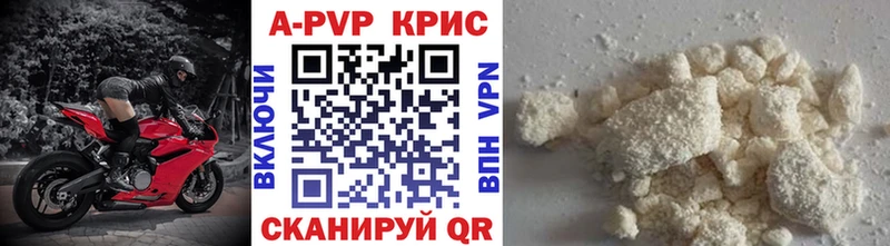 Alpha-PVP крисы CK Сургут