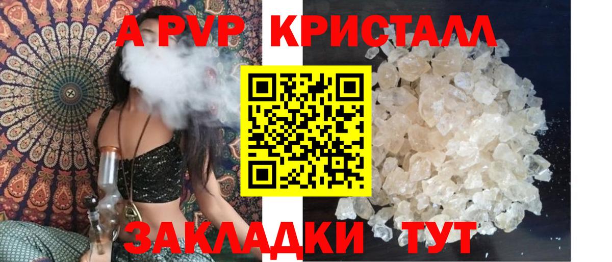 Сургут  Alfa_PVP VHQ  Alpha PVP СК  Альфа ПВП мука  Вход с VPN 