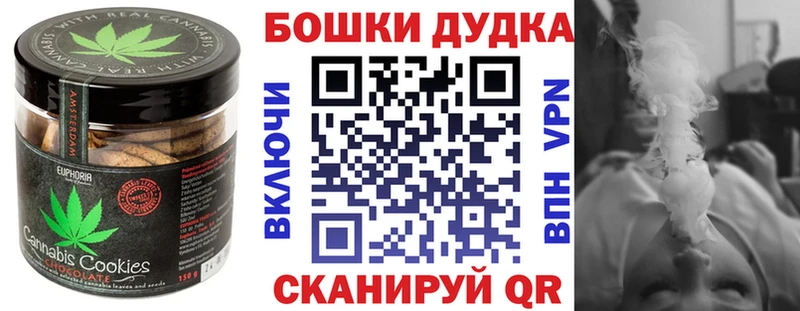 Canna-Cookies марихуана  Сургут 