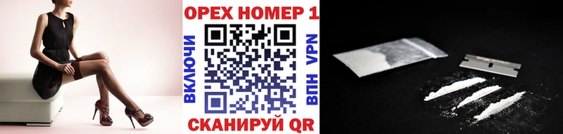 наркота Сургут omg ТОР КОКАИН Эквадор