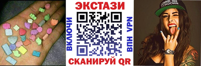 Экстази Punisher Сургут