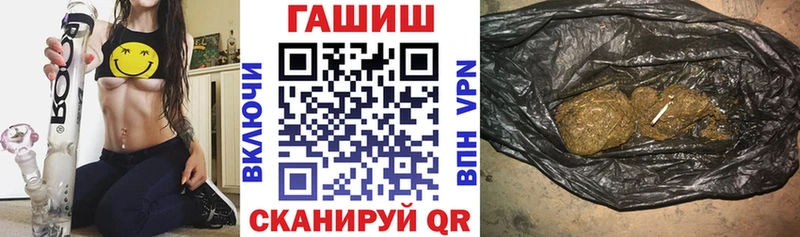 Гашиш Изолятор  мега зеркало  darknet состав  Сургут 