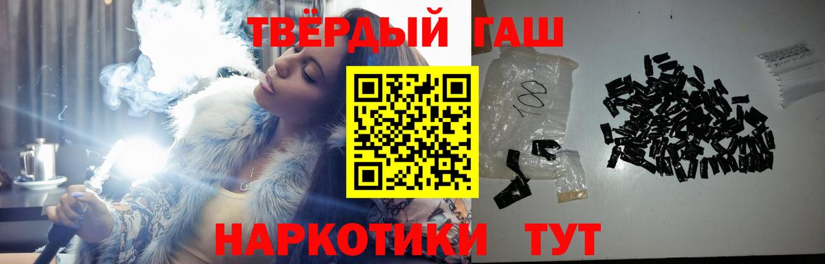 ГАШ гарик Сургут