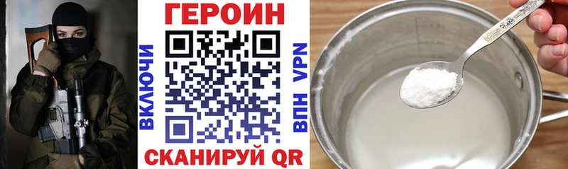 Героин гречка  Сургут 