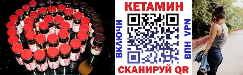 где продают наркотики  Сургут  КЕТАМИН VHQ 