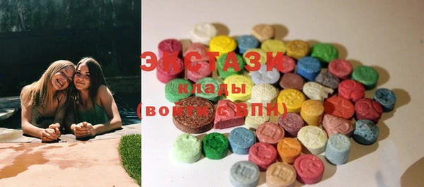 ГАЛЛЮЦИНОГЕННЫЕ ГРИБЫ Алзамай
