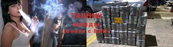гидропоника Алексеевка