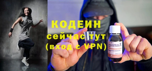 Альфа ПВП Абаза