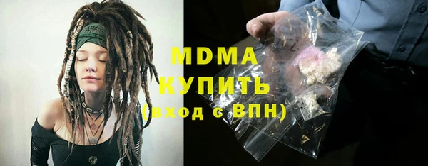 ГАЛЛЮЦИНОГЕННЫЕ ГРИБЫ Алзамай