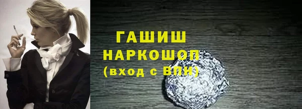 прущие грибы Алексин