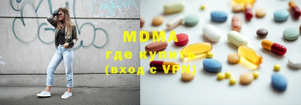 ALPHA-PVP Медногорск