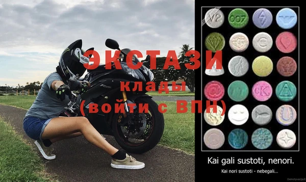 прущие грибы Алексин