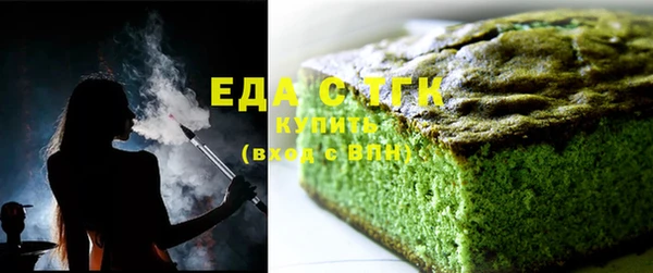 ГАЛЛЮЦИНОГЕННЫЕ ГРИБЫ Алзамай
