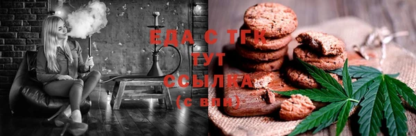 ГАЛЛЮЦИНОГЕННЫЕ ГРИБЫ Алзамай