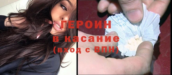прущие грибы Алексин