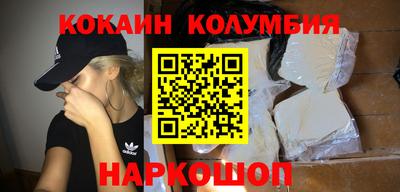 кокаин VHQ Гатчина