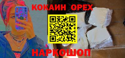 наркотики Гай