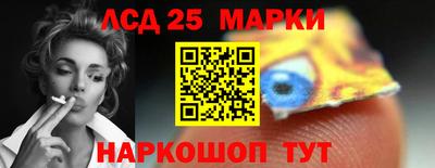 наркотики Гай