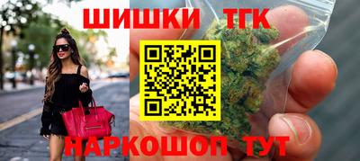 наркотики Гай