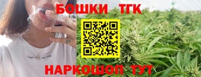 наркотики Гай