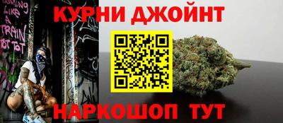 наркотики Гай