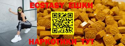 кокаин VHQ Гатчина