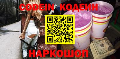 наркотики Гай
