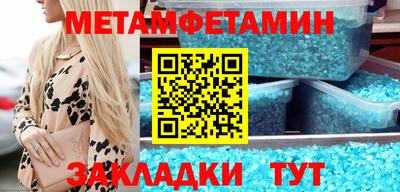 сатива Гагарин