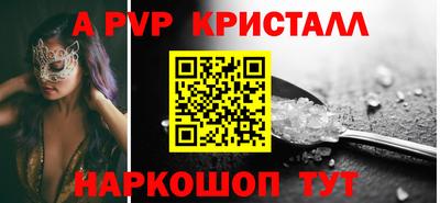 наркотики Гай