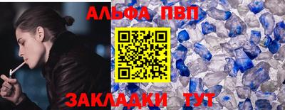 сатива Гагарин
