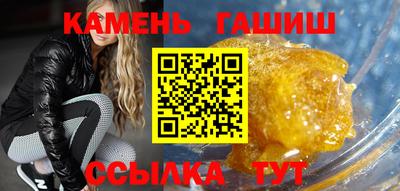кокаин VHQ Гатчина