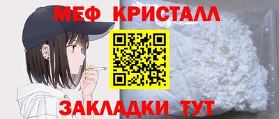 сатива Гагарин