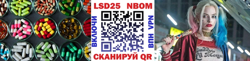 Лсд 25 экстази кислота  мега маркетплейс  Сургут 