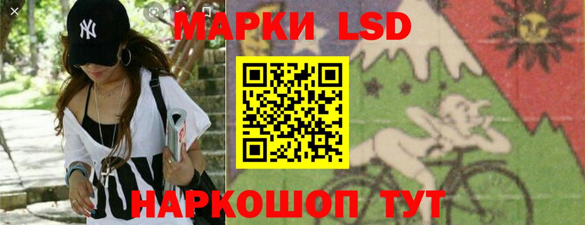 LSD-25 экстази кислота  hydra зеркало  Сургут  ЛСД экстази ecstasy  Вход с VPN 