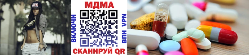 MDMA молли сколько стоит Сургут