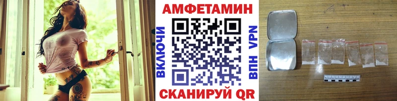 Метамфетамин Декстрометамфетамин 99.9%  ссылка на мегу сайт  Сургут 