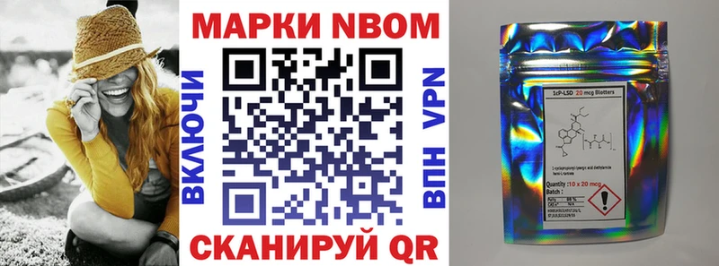 Марки NBOMe 1,5мг  OMG маркетплейс  Сургут  цена наркотик 