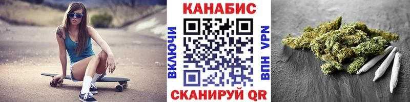 ОМГ ОМГ tor  Сургут  Шишки марихуана тримм  магазин   