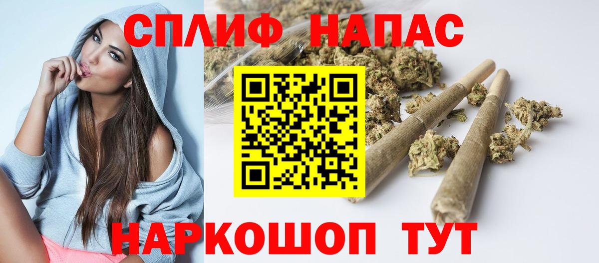 Марихуана Bruce Banner Сургут