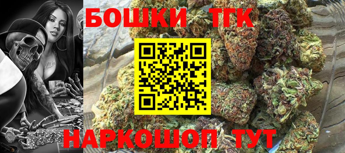 Шишки марихуана конопля  Канабис VHQ  Сургут  Канабис Ganja  Вход с VPN 
